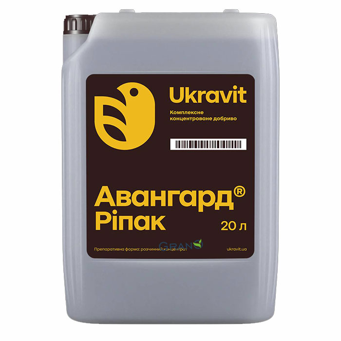 Мікродобриво Авангард Р Ріпак: Ціна, Характеристики, Фото